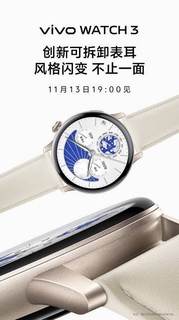 Vivo Watch 3 visas upp på bild i svart och vitt