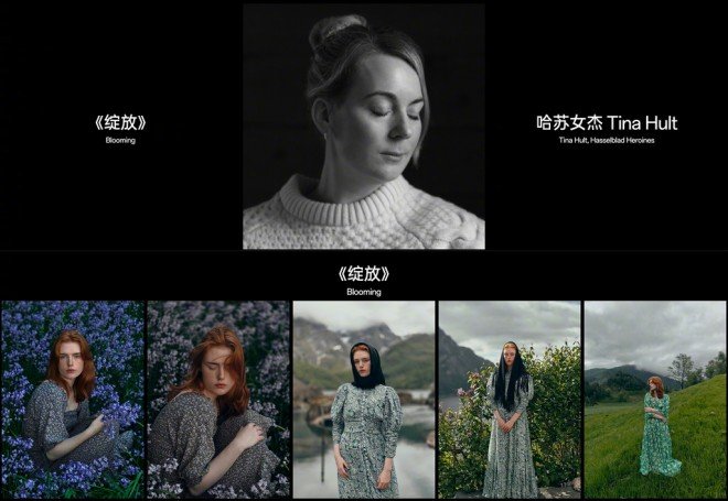 OnePlus 12 kommer använda ny kameramjukvara, kallas Hasselblad HyperTone