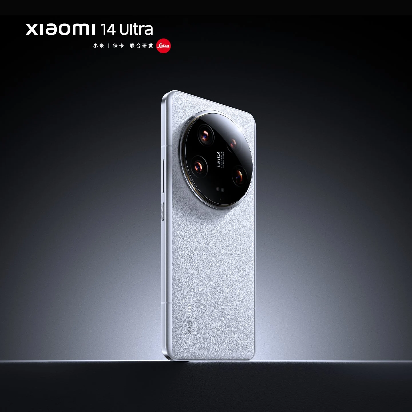 Blir det något erbjudande för Xiaomi 14 Ultra i Sverige?!