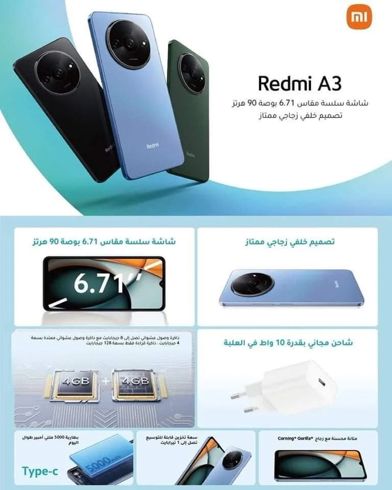 Xiaomi Redmi A3 läcker ut