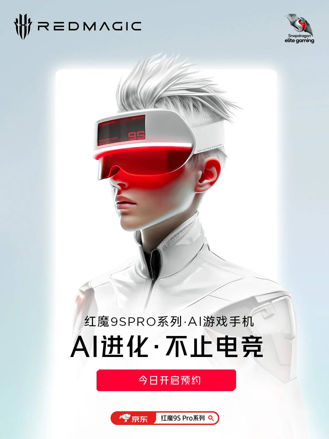 ZTE Nubia Red Magic 9S Pro visas snart upp!&nbsp;